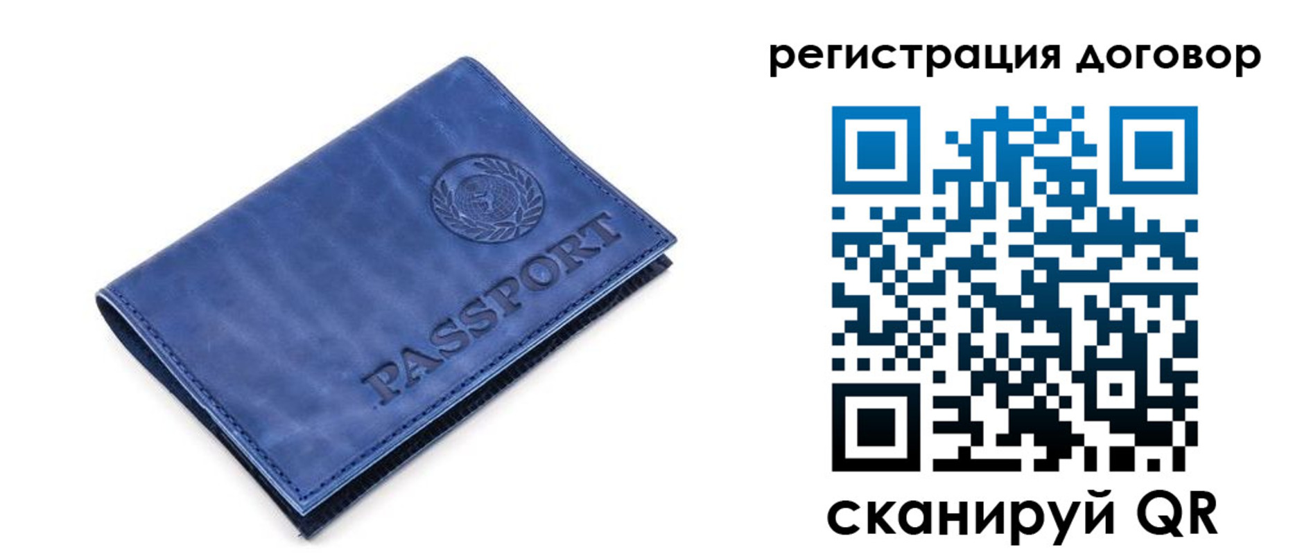 прописка для военкомата в Белоярске